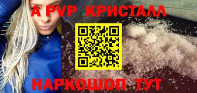 прущие крисы Кимры