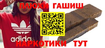 мефедрон мука Бийск