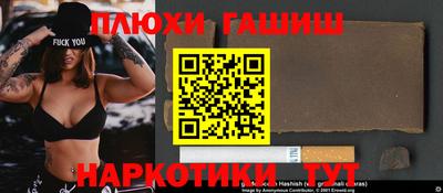 кокаин премиум Кинель