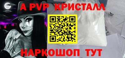 прущие крисы Кимры