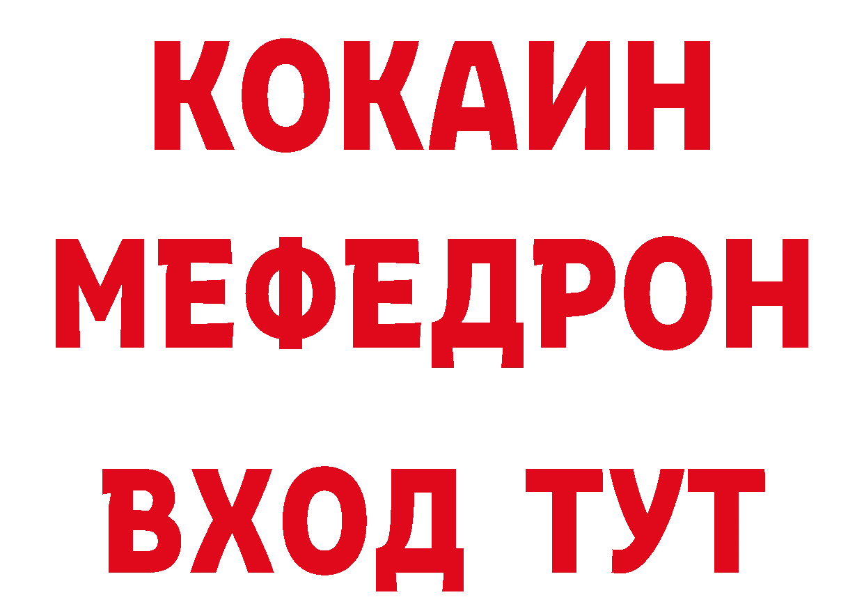 Бутират BDO 33% вход это ссылка на мегу Краснотурьинск