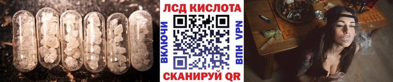 LSD-25 экстази ecstasy  купить наркоту  Краснотурьинск 