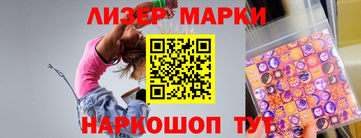 Лсд 25 экстази ecstasy  Лсд 25 экстази кислота  Краснотурьинск 