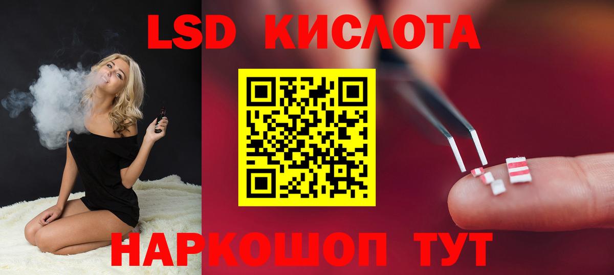 Краснотурьинск  Лсд 25 экстази кислота  Вход с VPN  LSD-25 экстази кислота 