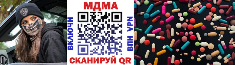 МДМА молли  сколько стоит  Краснотурьинск 