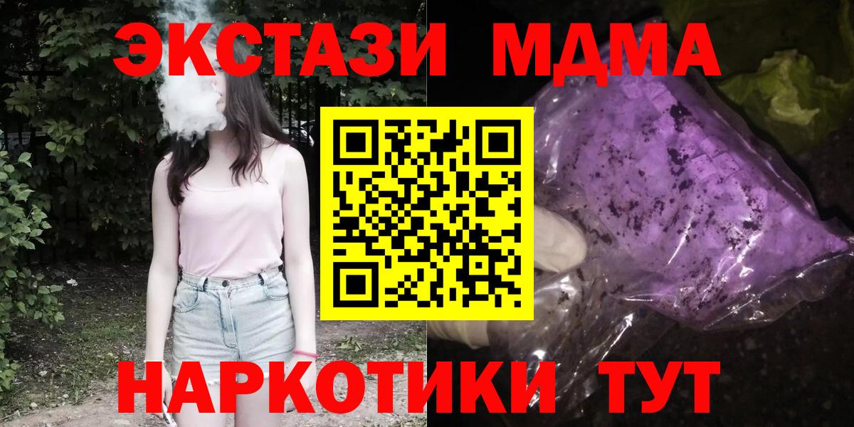 MDMA VHQ Краснотурьинск