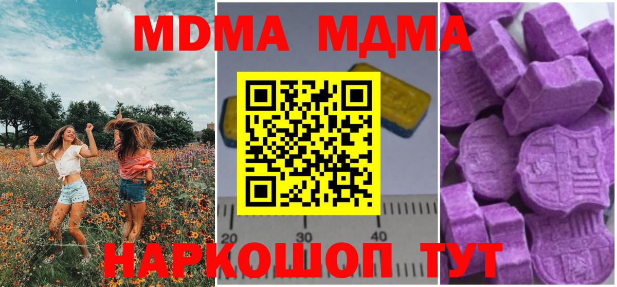 Купить наркоту  Гашик  Краснотурьинск  МАРИХУАНА  Метамфетамин  Вход с VPN  Марки  Кокаин  Меф  МАРИХУАНА 