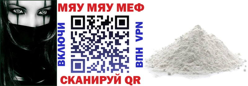 блэк спрут tor  Краснотурьинск  Мефедрон VHQ 