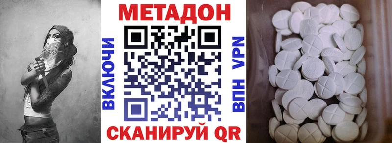 Метадон белоснежный  дарнет шоп  Краснотурьинск 