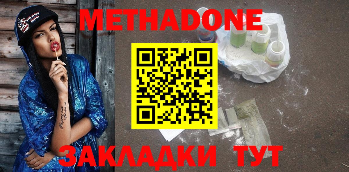 Бошки Шишки Краснотурьинск