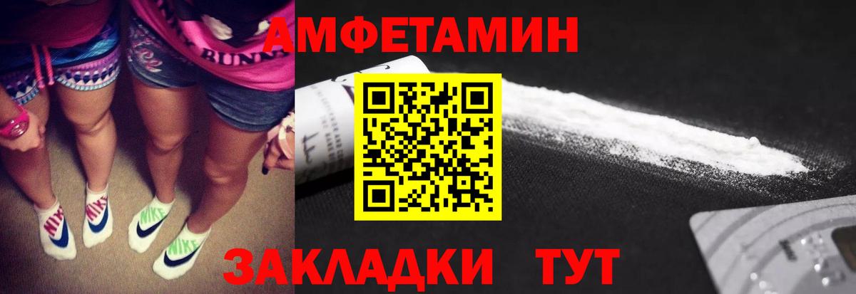 МЕТАМФЕТАМИН винт  Метамфетамин  Краснотурьинск  Вход с VPN 