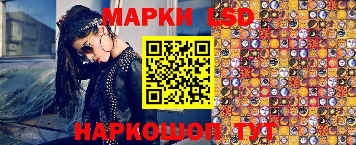 Наркотические марки 1,5мг  Марки NBOMe  Краснотурьинск  Наркотические марки 1,5мг 