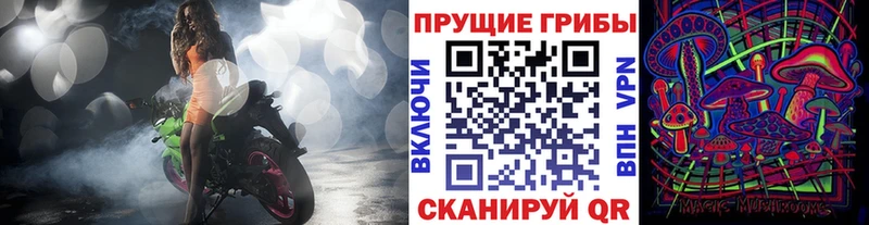 Галлюциногенные грибы мухоморы купить наркоту Краснотурьинск