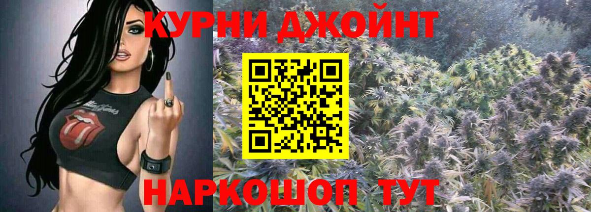 ГАШИШ  ГАШ  Кокаин  Каннабис  Краснотурьинск  Мефедрон кристаллы  Вход с VPN 
