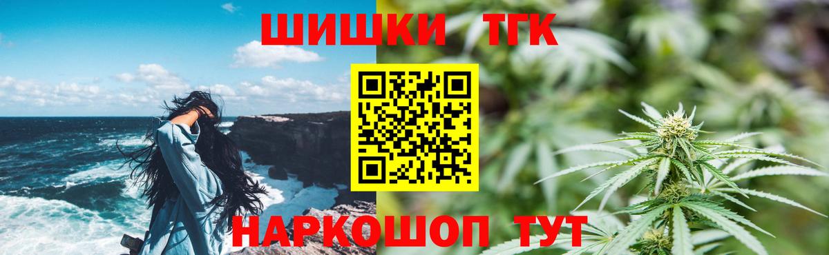Конопля индика Краснотурьинск
